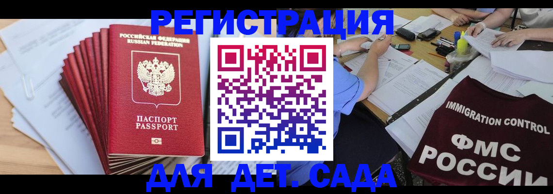 найти адрес прописки в Усмани