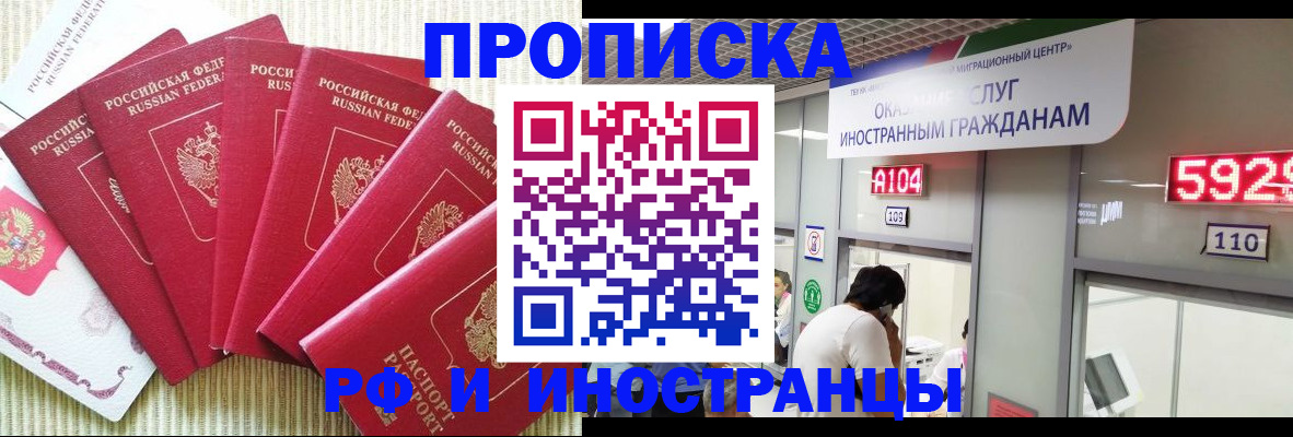 регистрация для дет. сада в Усмани